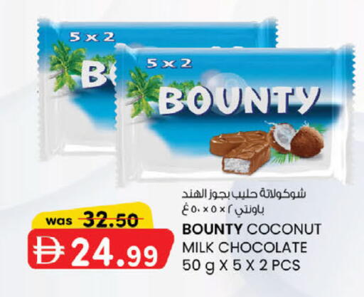 Coconut available at K M Trading  in UAE - Abu Dhabi