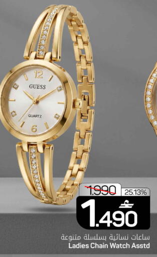 available at MARK & SAVE in Oman - Sohar