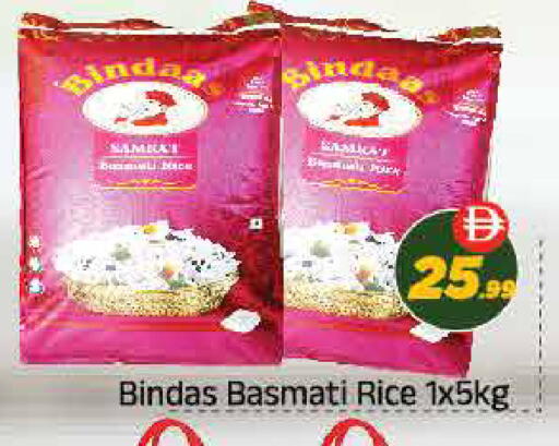 available at ايكو مول & ايكو هايبرماركت in الإمارات العربية المتحدة , الامارات - ٱلْعَيْن‎