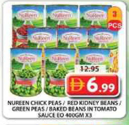 Peas Tomato available at جراند هايبر ماركت in الإمارات العربية المتحدة , الامارات - الشارقة / عجمان