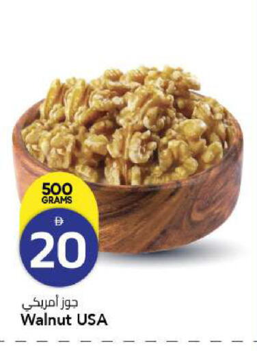 available at مارك & سيف in الإمارات العربية المتحدة , الامارات - الشارقة / عجمان