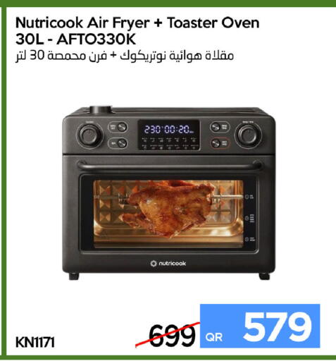 available at آي كونكت in قطر - الريان