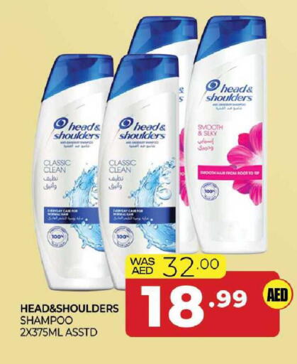 available at المدينة in الإمارات العربية المتحدة , الامارات - الشارقة / عجمان