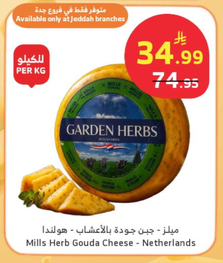 available at الراية in مملكة العربية السعودية, السعودية, سعودية - ينبع