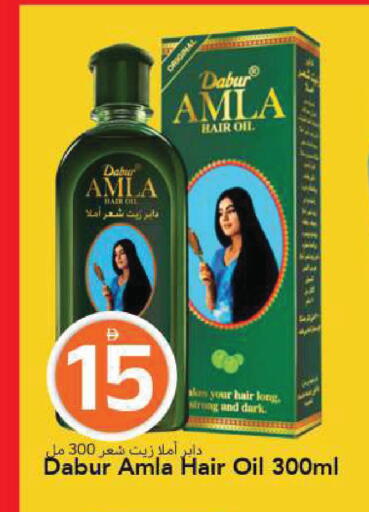 available at مارك & سيف in الإمارات العربية المتحدة , الامارات - الشارقة / عجمان