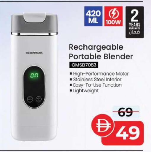 available at مارك & سيف in الإمارات العربية المتحدة , الامارات - الشارقة / عجمان