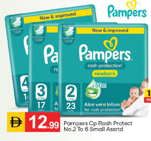 available at TALAL MARKET in UAE - Fujairah