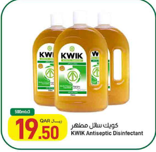 available at SPAR in Qatar - Umm Salal