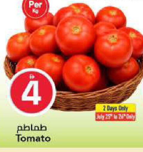 Tomato available at مارك & سيف in الإمارات العربية المتحدة , الامارات - أبو ظبي