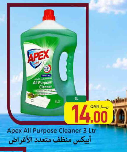 available at SPAR in Qatar - Umm Salal