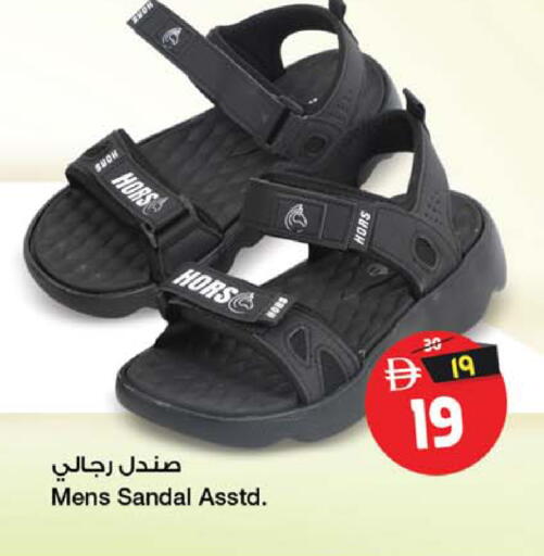 available at سفاري هايبرماركت in الإمارات العربية المتحدة , الامارات - الشارقة / عجمان