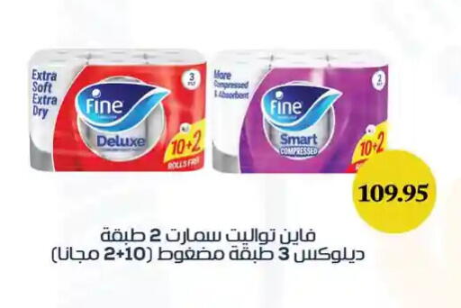 available at Othaim Market   in Egypt - Cairo