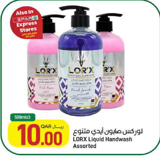 available at SPAR in Qatar - Umm Salal