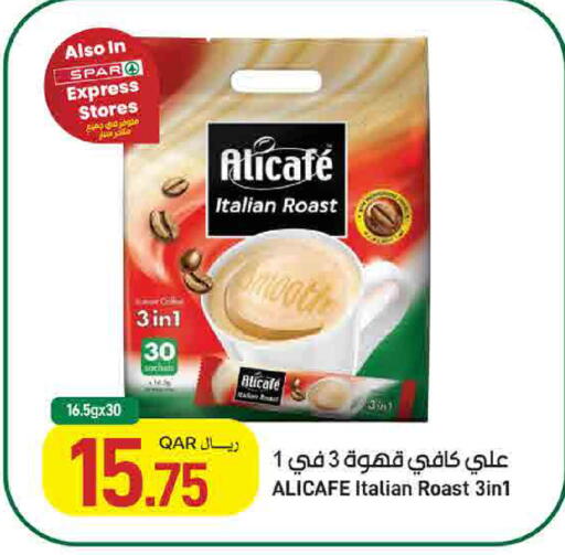 available at ســبــار in قطر - أم صلال