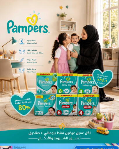 available at صيدليات غاية in مملكة العربية السعودية, السعودية, سعودية - ينبع