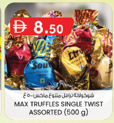 available at K M Trading  in UAE - Fujairah