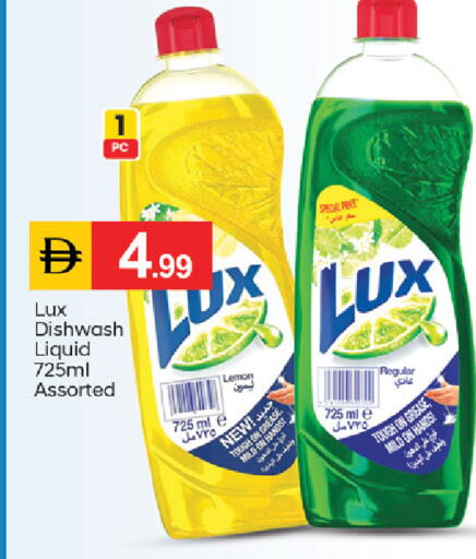 Lemon available at TALAL MARKET in UAE - Fujairah
