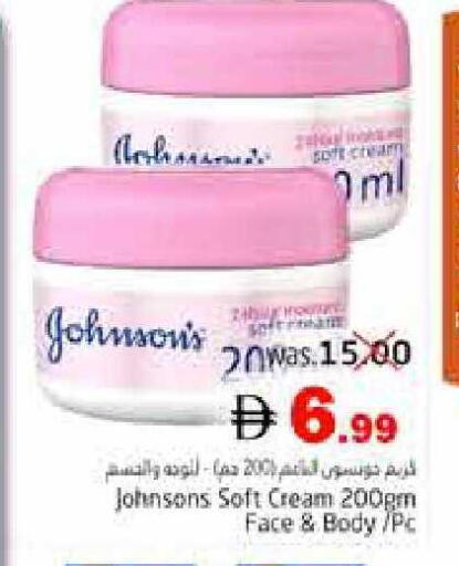 available at Pasons Hypermarket in UAE - Fujairah
