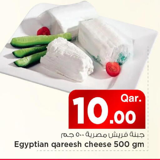 available at مارك & سيف in قطر - الريان