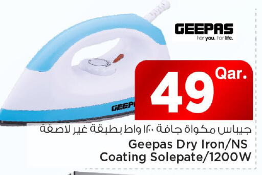 available at مارك & سيف in قطر - الريان