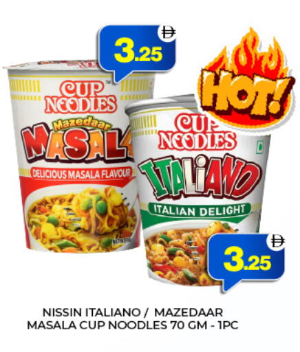 available at العديل سوبرماركت in الإمارات العربية المتحدة , الامارات - الشارقة / عجمان