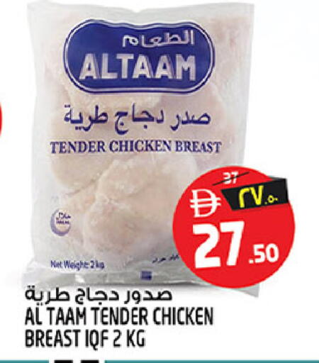 available at سفاري هايبرماركت in الإمارات العربية المتحدة , الامارات - الشارقة / عجمان