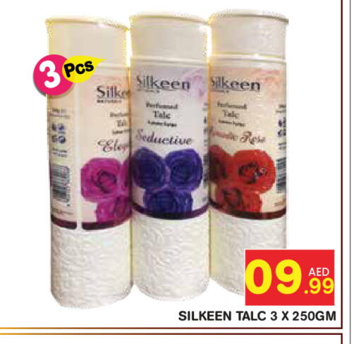 available at سنابل بني ياس in الإمارات العربية المتحدة , الامارات - ٱلْعَيْن‎
