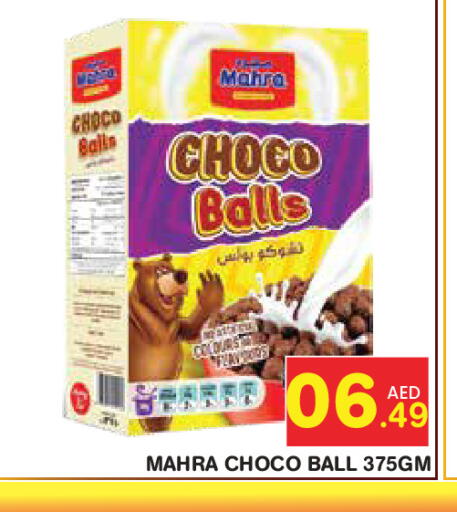 available at سنابل بني ياس in الإمارات العربية المتحدة , الامارات - ٱلْعَيْن‎