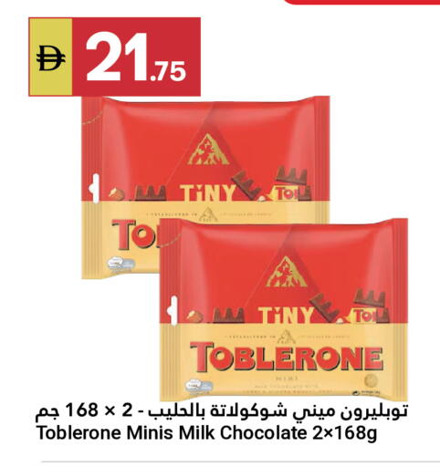 available at جراند الإمارات للتسوق in الإمارات العربية المتحدة , الامارات - أبو ظبي