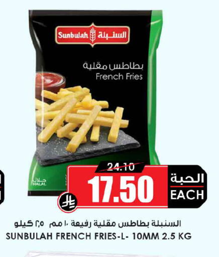 available at Prime Supermarket in KSA, Saudi Arabia, Saudi - Dammam