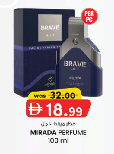 available at K M Trading  in UAE - Fujairah