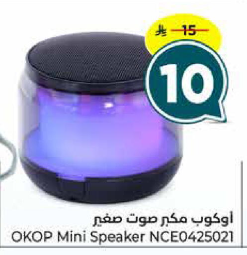 available at Hyper Al Wafa in KSA, Saudi Arabia, Saudi - Al Hasa