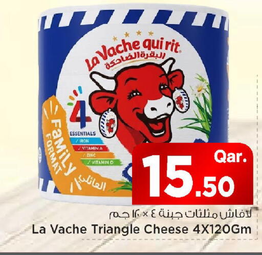 available at مارك & سيف in قطر - الريان