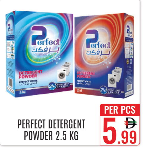 available at دي ستار متجر متعدد الأقسام.ذ.م.م in الإمارات العربية المتحدة , الامارات - دبي