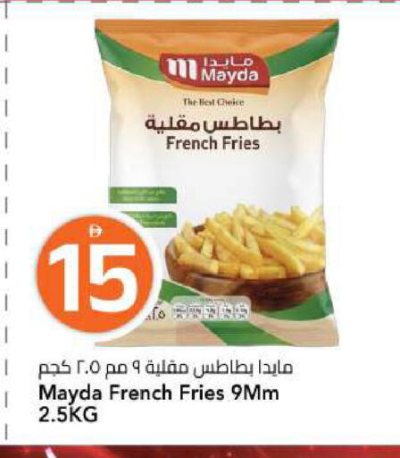 available at مارك & سيف in الإمارات العربية المتحدة , الامارات - الشارقة / عجمان
