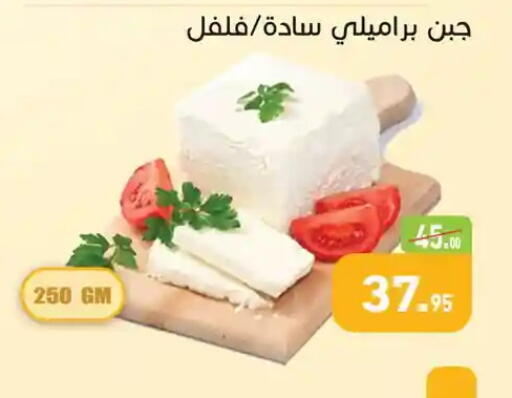 available at Othaim Market   in Egypt - Cairo