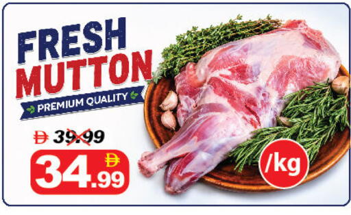 available at ديزرت فريش ماركت in الإمارات العربية المتحدة , الامارات - أبو ظبي