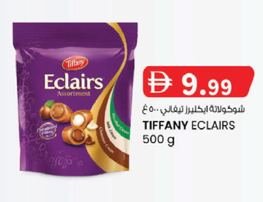 available at صفا اكسبريس سوبرماركت in الإمارات العربية المتحدة , الامارات - ٱلْعَيْن‎