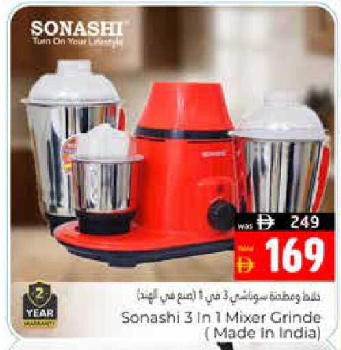 available at هايبر ماركت باسونز in الإمارات العربية المتحدة , الامارات - ٱلْعَيْن‎