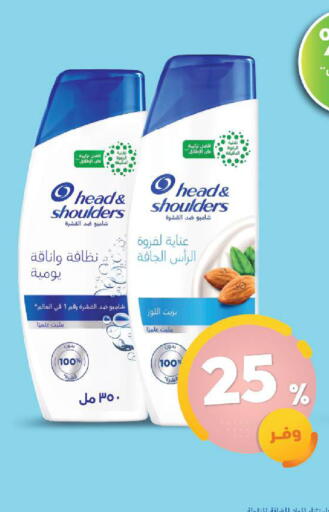 available at صيدلية المتحدة in مملكة العربية السعودية, السعودية, سعودية - المنطقة الشرقية