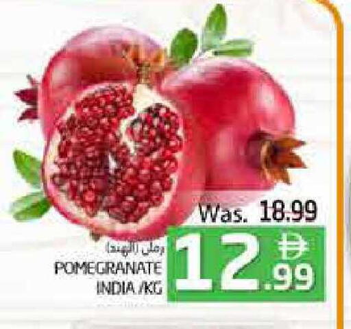Pomegranate from India available at Pasons Hypermarket in UAE - Fujairah