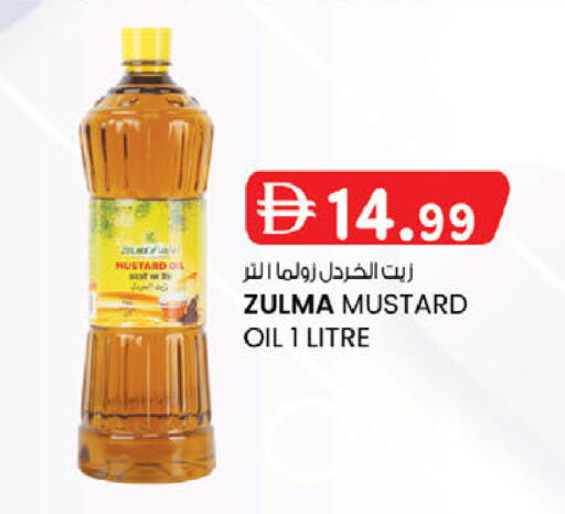 available at الصفا in الإمارات العربية المتحدة , الامارات - أبو ظبي