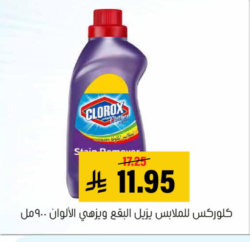 available at العامر للتسوق in مملكة العربية السعودية, السعودية, سعودية - الأحساء‎