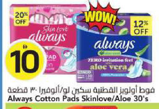 available at مارك & سيف in الإمارات العربية المتحدة , الامارات - الشارقة / عجمان
