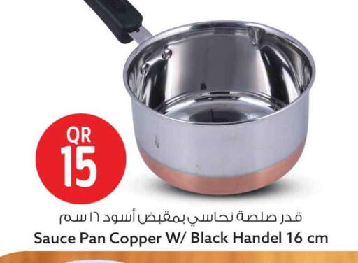 available at Safari Hypermarket in Qatar - Al Rayyan