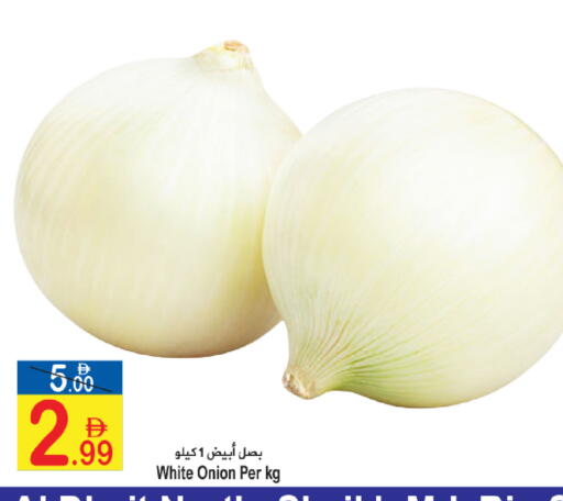 Onion available at سن اند ساند هايبر ماركت ذ.م.م in الإمارات العربية المتحدة , الامارات - رَأْس ٱلْخَيْمَة