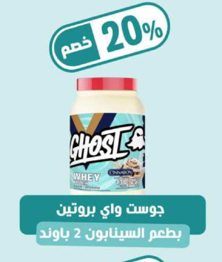 available at United Pharmacies in KSA, Saudi Arabia, Saudi - Dammam