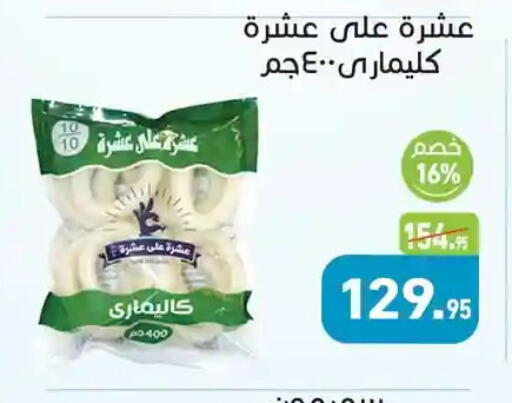 available at Othaim Market   in Egypt - Cairo