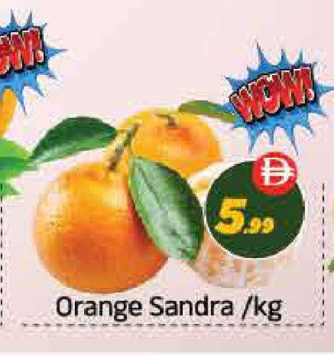 Orange available at ايكو مول & ايكو هايبرماركت in الإمارات العربية المتحدة , الامارات - ٱلْعَيْن‎