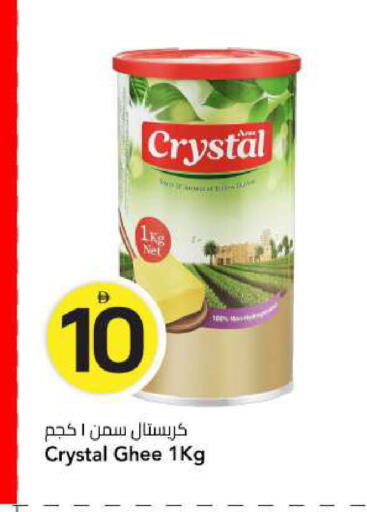 available at مارك & سيف in الإمارات العربية المتحدة , الامارات - الشارقة / عجمان